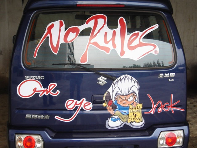 Fair Trade Auto